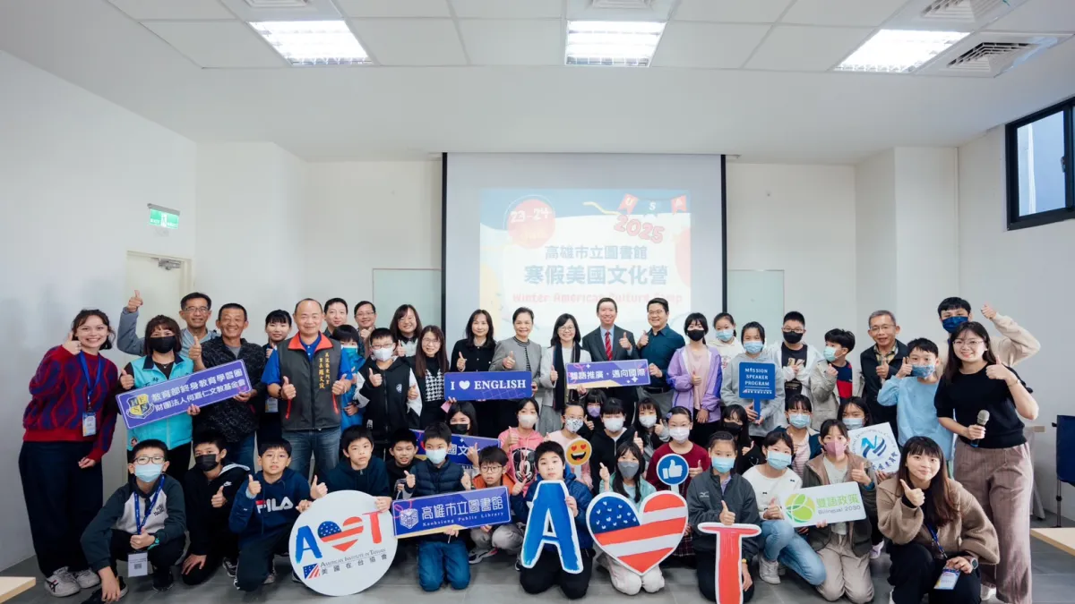 高市圖寒假青少年美國文化營正式開幕,與會貴賓、活動學員共同合影留念,為這次活動留下珍貴的回憶。(圖/高市圖提供)