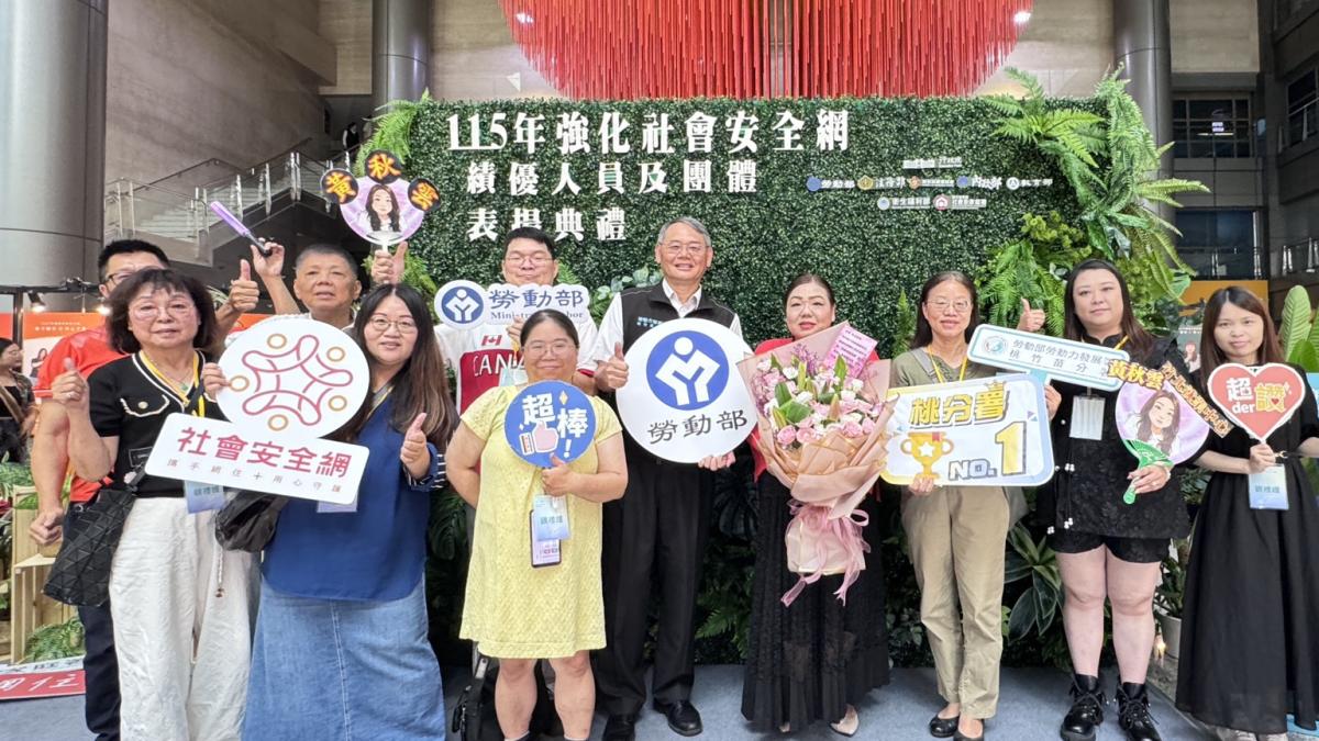 竹北就服員黃秋雲深耕17年獲衛福部表揚,陪伴弱勢個案走出傷痛穩定就業