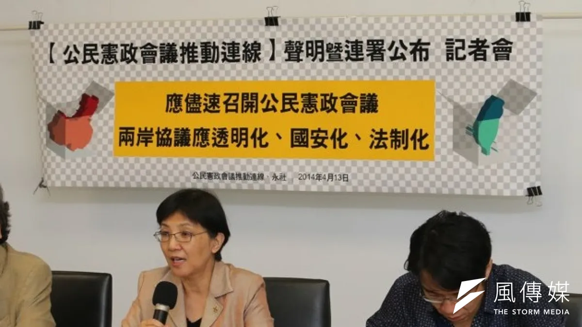 公民團體與民進黨提議修憲,但台灣政治品質的問題才是真正的問題。(資料照片,吳逸驊攝)
