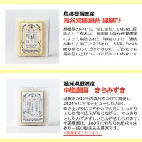 日本の農業従事者が激減し後継者不足が深刻化する中、AKOMEYA TOKYOは農家との直接年間契約で持続可能な生産を支えつつ、厳選した新米を届ける「新米祭り」を開催している。(写真/AKOMEYA TOKYO事務局提供) 日本の農業従事者が激減し後継者不足が深刻化する中、AKOMEYA TOKYOは農家との直接年間契約で持続可能な生産を支えつつ、厳選した新米を届ける「新米祭り」を開催している。(写真/AKOMEYA TOKYO事務局提供)