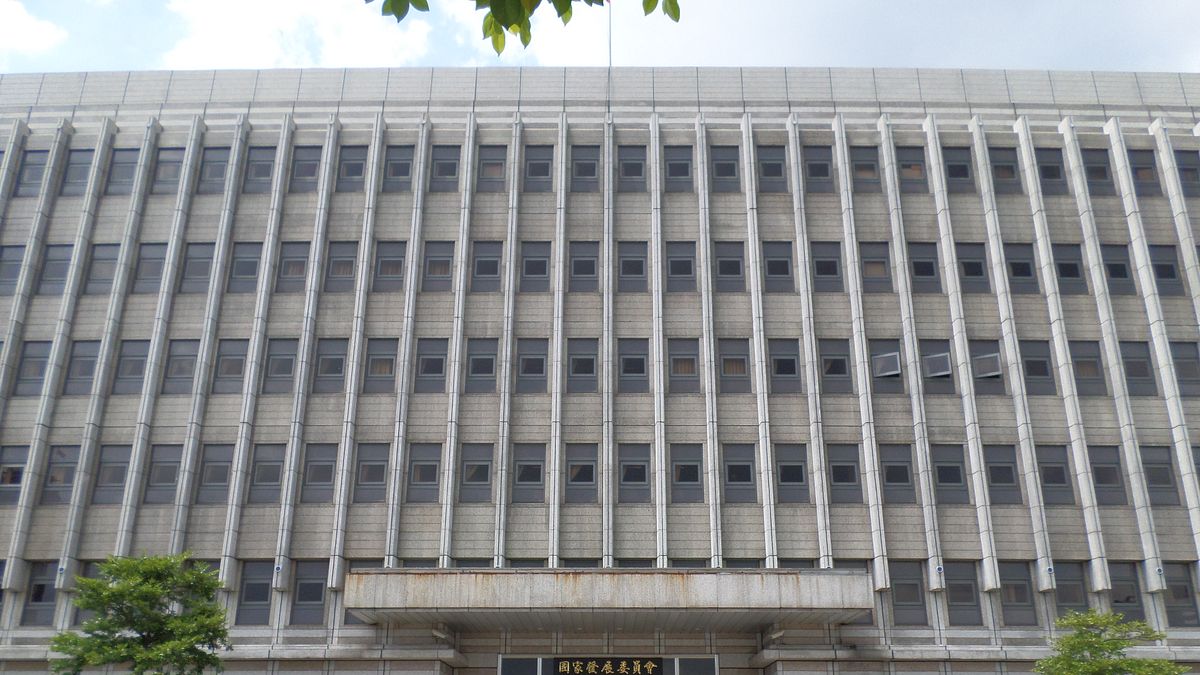 針對外商責任制放寬納入標準遭到勞動部打回票,國發會25日批評,將不利台灣與他國競逐人才、吸引投資。(資料照,取自Chongkian@wikipedia/CC BY-SA 4.0) 針對外商責任制放寬納入標準遭到勞動部打回票,國發會25日批評,將不利台灣與他國競逐人才、吸引投資。(資料照,取自Chongkian@wikipedia/CC BY-SA 4.0)