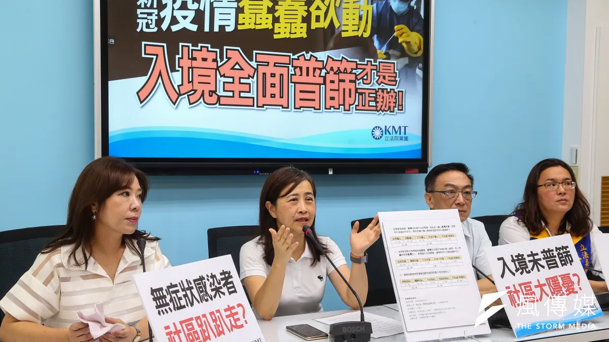 國民黨立委林奕華(左二)、陳玉珍(右一)、前立委李彥秀(左一)、陳宜民(右二)等11日召開「新冠疫情蠢蠢欲動,入境全面普篩才是正辦!」記者會。(顏麟宇攝)