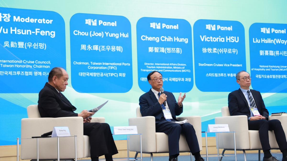 臺灣港群前進韓國濟州郵輪論壇 周永暉雙場演講力推台灣成亞洲郵輪樞紐