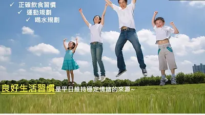 李夙敏分享良好的生活習慣是身心健康的基礎。(圖:全球華人營銷學院演講畫面)