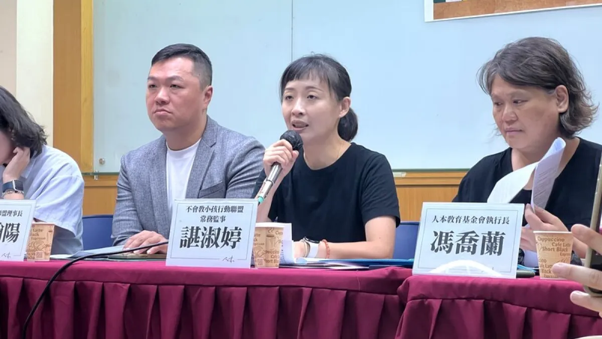 立法院教育及文化委員會日前表決通過決議,退回校事會議相關辦法。人本基金會等多個民間團體6日召開記者會,建議趁此機會建立第三方的分流機制,而不是直接廢除校事會議。(中央社)