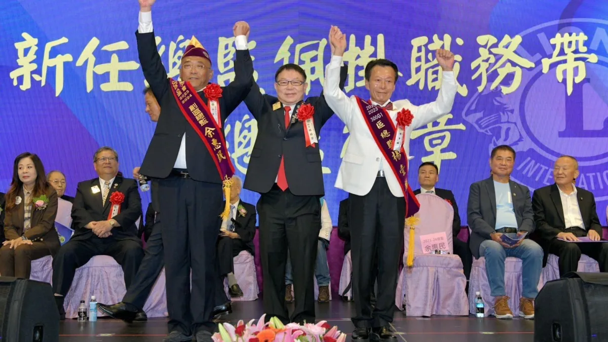 300B 6區創區總監余惠民(左起)、前總監張鎮榮、300-G1區楊壹麟引領獅友攜手共創嶄新里程碑。(圖/國際獅子會300B 6區提供)