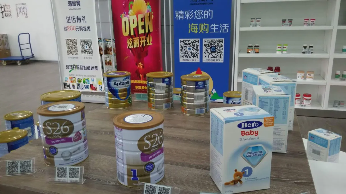 品牌結合O2O跨境電商營運 台灣夢工廠進駐對岸
