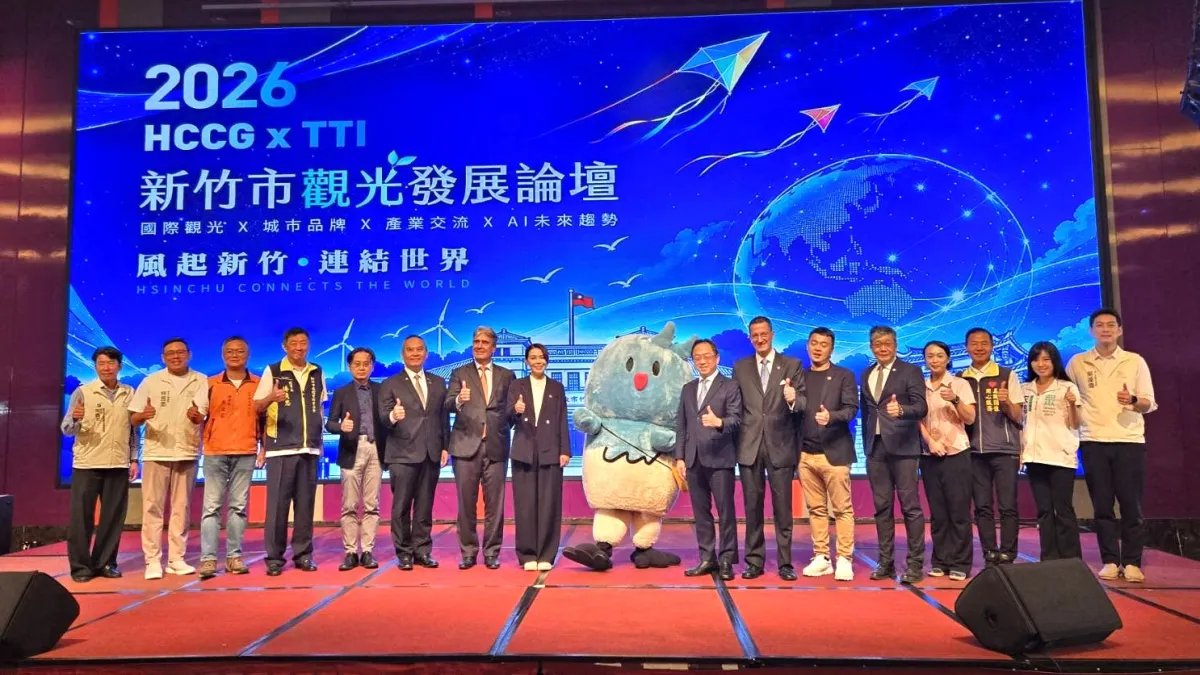 「2026 HCCG x TTI新竹市觀光發展論壇」19日盛大登場,新竹市府與台灣觀光研訓院邀集產業商務行銷專家齊聚交流。(圖/鄧亦涵攝)