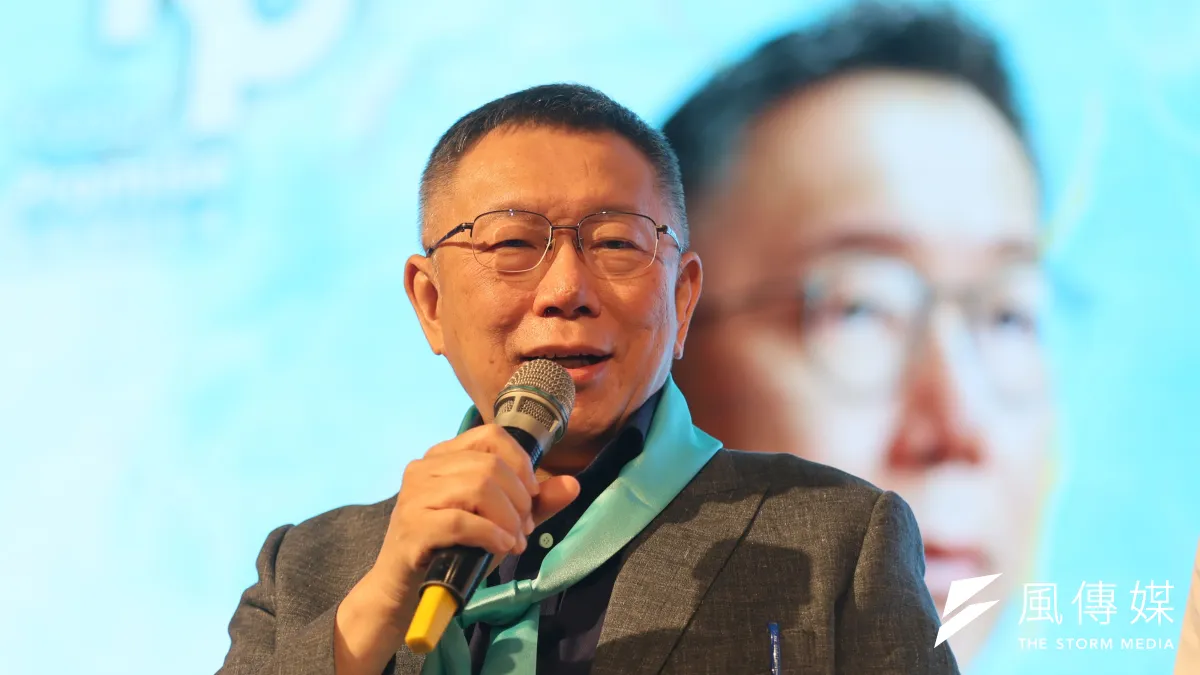 自稱「墨綠」的台灣民眾黨主席柯文哲認同中華民國?還是中華民國台灣?(資料照,柯承惠攝)