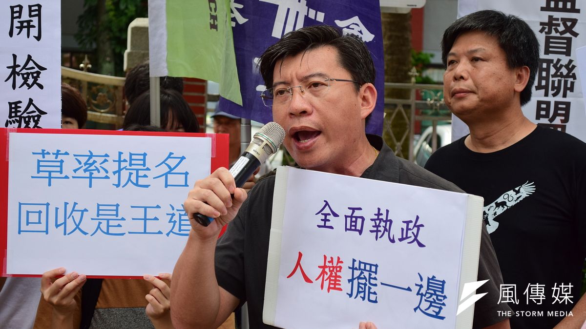 守護民主平台於立法院門口反對司法院正副院長提名人選。(陳伯聖攝) 守護民主平台於立法院門口反對司法院正副院長提名人選。(陳伯聖攝)