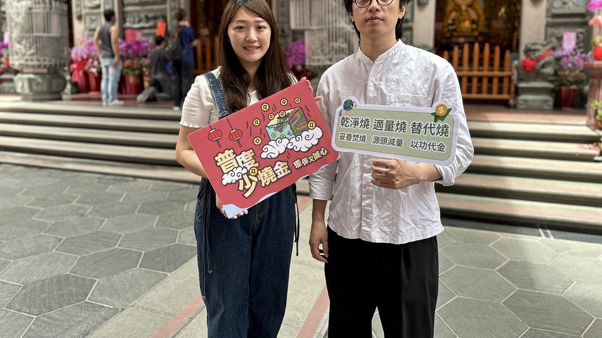 新北環保局推動「環境友善祭祀三好事」,鼓勵民眾響應環保普度。(圖/新北市環保局提供) 新北環保局推動「環境友善祭祀三好事」,鼓勵民眾響應環保普度。(圖/新北市環保局提供)