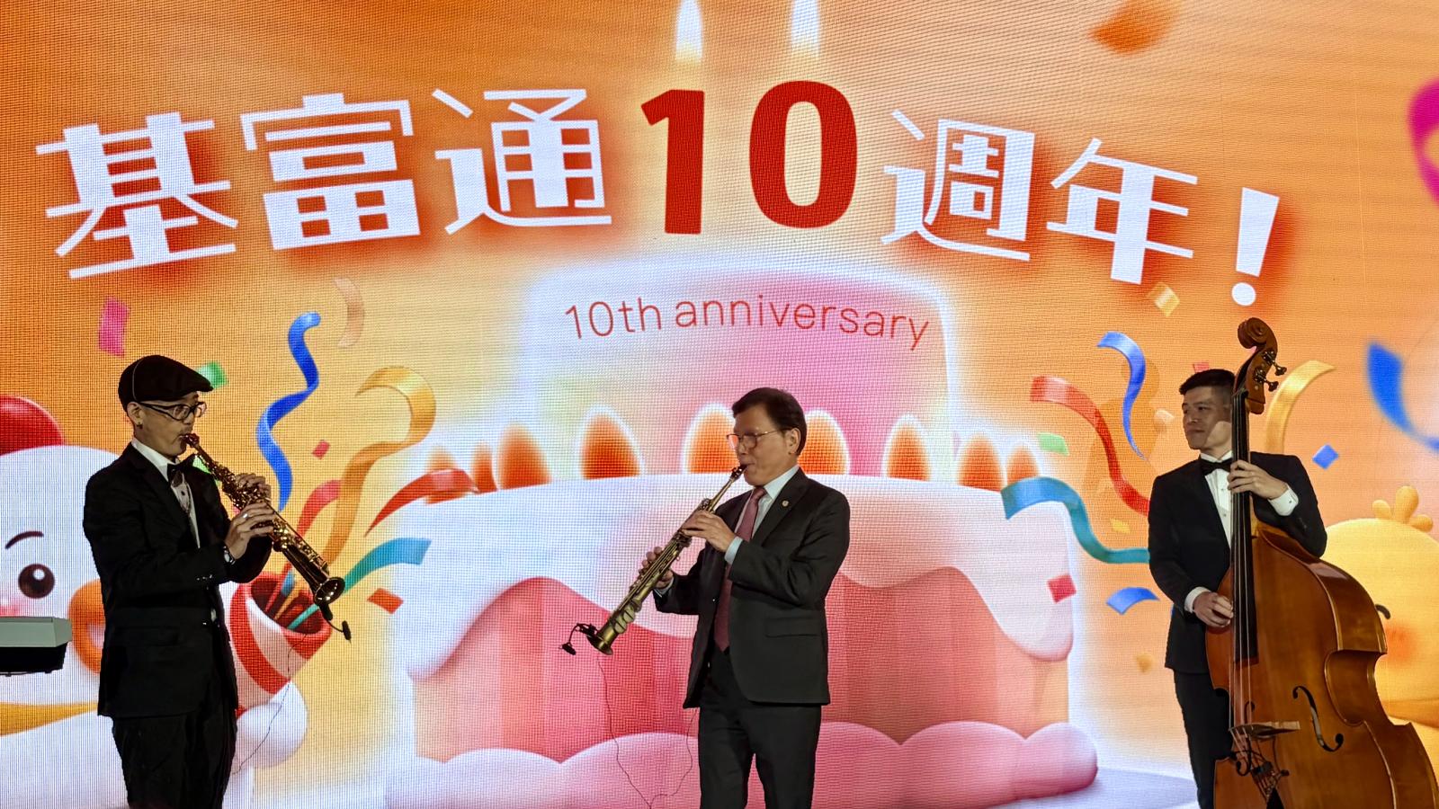 免收開辦費!基富通攜手華南銀推「好好安養信託」,基金不用贖回、18歲就能申辦