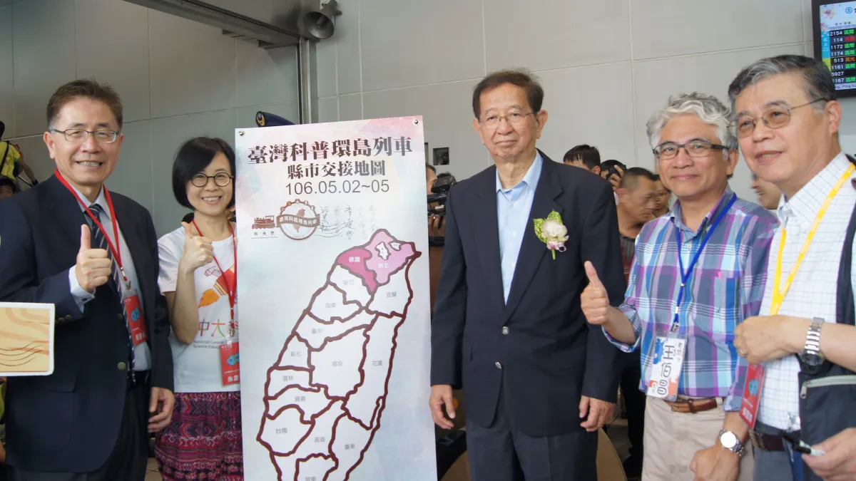 「輪子一定是圓的?」 科普環島列車桃園站解密