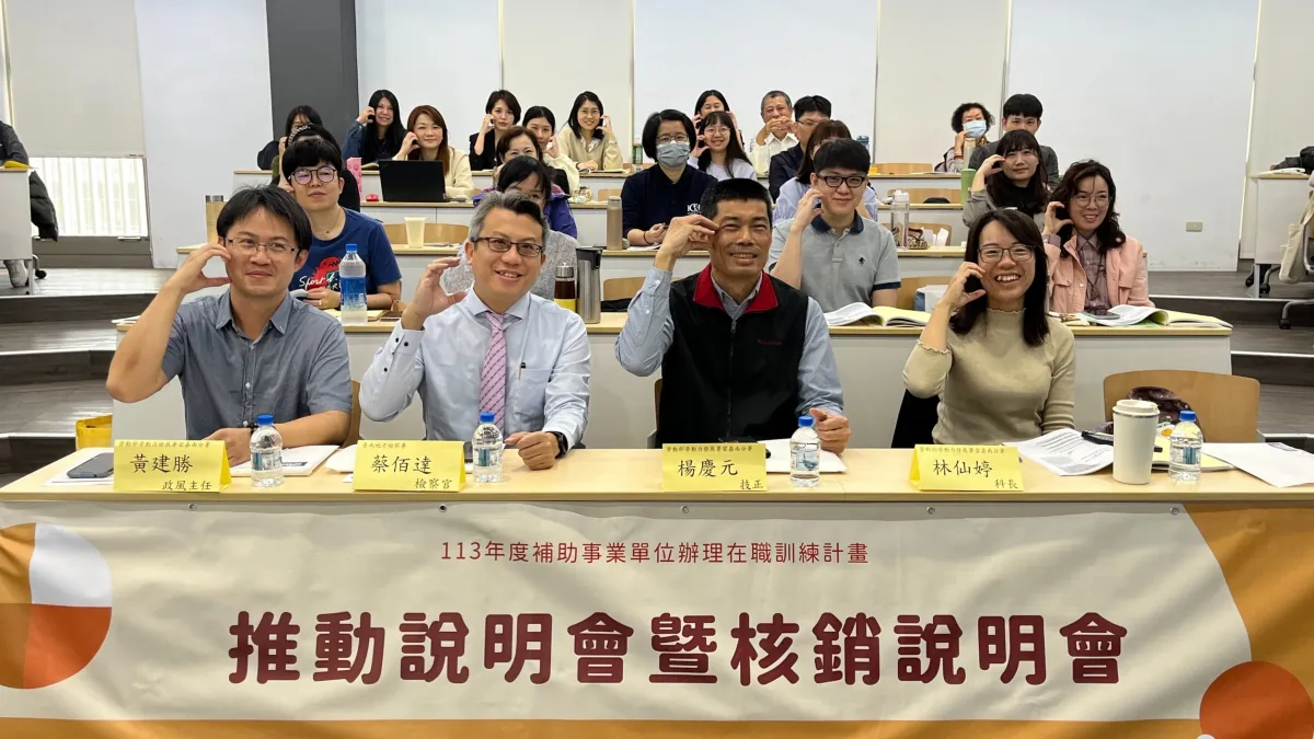 勞動部雲嘉南分署舉辦企業辦訓補助說明會,邀請蔡佰達檢察官進行廉政宣導。(圖/勞動力發展署雲嘉南分署提供)