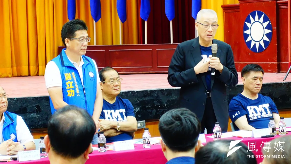 國民黨3日到基隆舉行行動中常會,替基隆市長參選人謝立功造勢。(羅暐智攝)