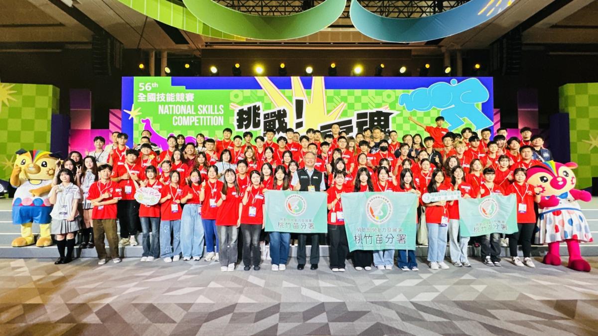 第56屆全國技能競賽揭曉!桃竹苗分署勇奪14金17銀14銅