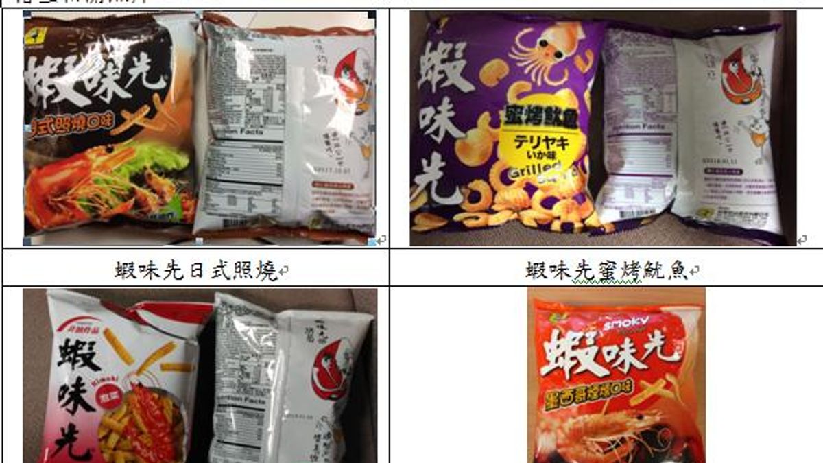 食藥署接獲檢舉,陪伴許多國人長大的知名休閒食品「蝦味先」涉嫌使用過期原料,故會同檢調前往位在高雄的裕榮食品工廠稽查,證實檢舉所言不假。(食藥署提供).jpg 食藥署接獲檢舉,陪伴許多國人長大的知名休閒食品「蝦味先」涉嫌使用過期原料,故會同檢調前往位在高雄的裕榮食品工廠稽查,證實檢舉所言不假。(食藥署提供).jpg
