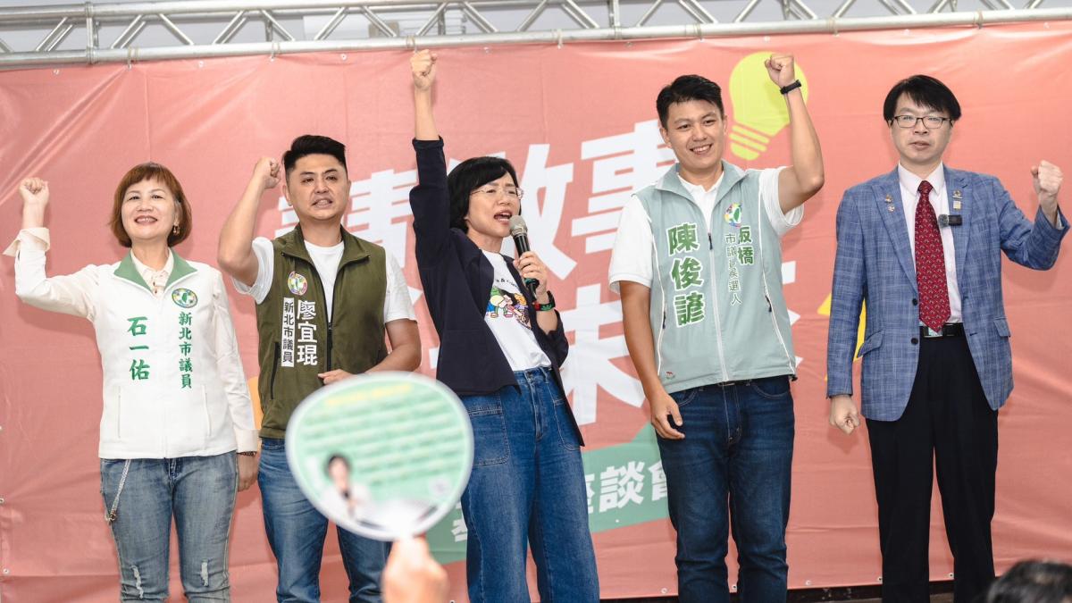 蘇巧慧發布座談會影片 攜手新世代議員打造板橋、新莊、土城新願景