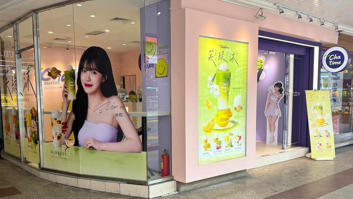 日出茶太聯手李多慧推限量周邊!女神最愛「金芒芙緹沐」搭配馬斯卡彭鮮酪球超邪惡
