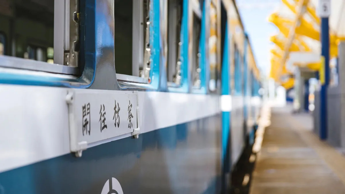 屏東南國漫讀節-藍皮解憂號「山海行旅.漫讀屏東」首發班,將於9月17日啟動。(圖/屏東縣政府文化處提供)