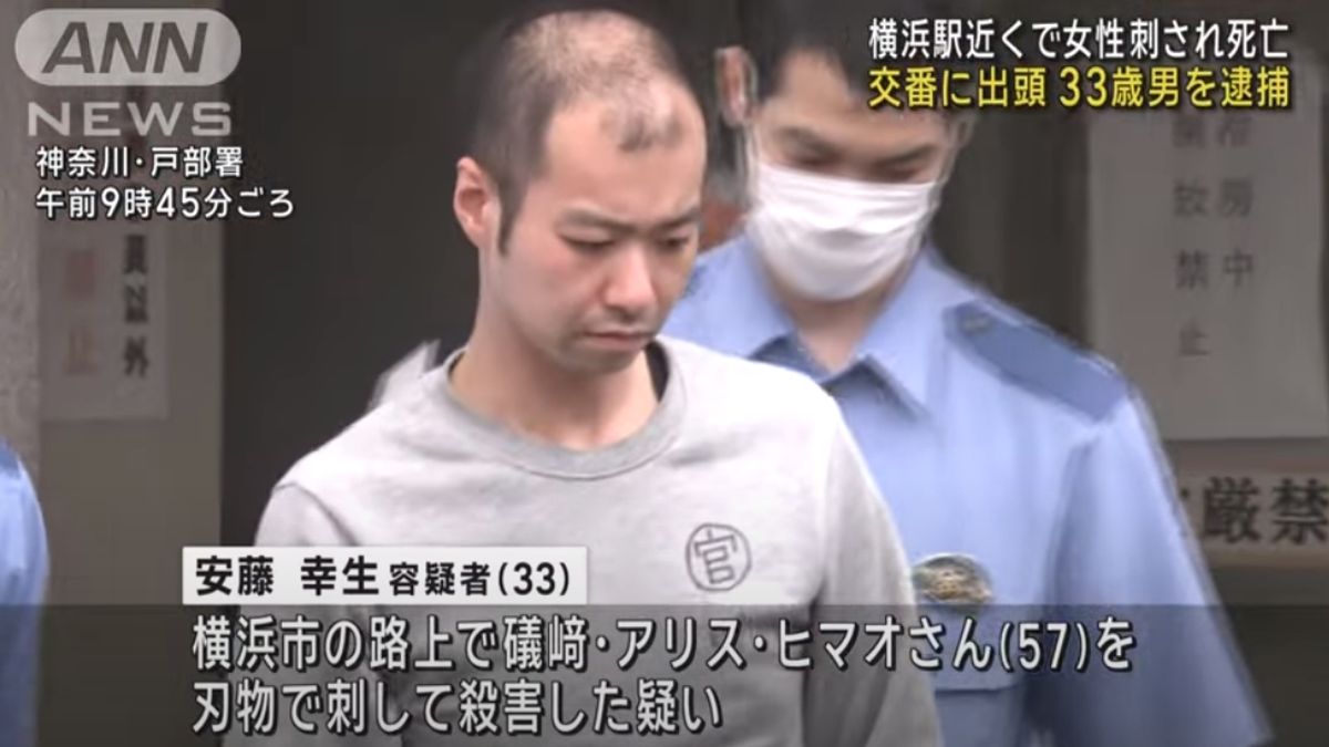 日本橫濱車站附近砍人案事發後4小時,一名無業男子向警方自首。(圖/翻攝自NHK) 日本橫濱車站附近砍人案事發後4小時,一名無業男子向警方自首。(圖/翻攝自NHK)
