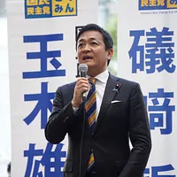 日本の野党勢力の一つ、国民民主党の現党首玉木雄一郎氏。(写真/玉木雄一郎X公式ページ提供) 日本の野党勢力の一つ、国民民主党の現党首玉木雄一郎氏。(写真/玉木雄一郎X公式ページ提供)