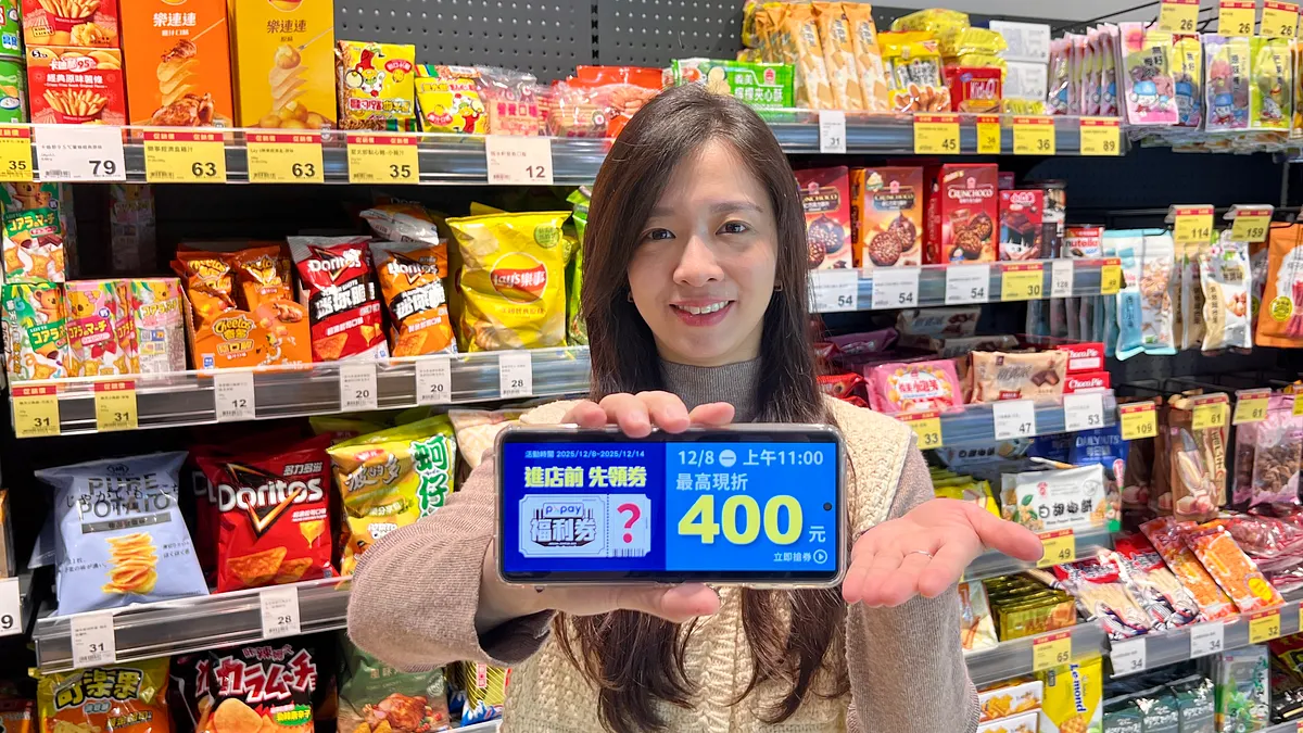 全聯「PX Pay福利券」系統正式升級,將集團旗下4大通路全面整合。(全聯提供) 全聯「PX Pay福利券」系統正式升級,將集團旗下4大通路全面整合。(全聯提供)