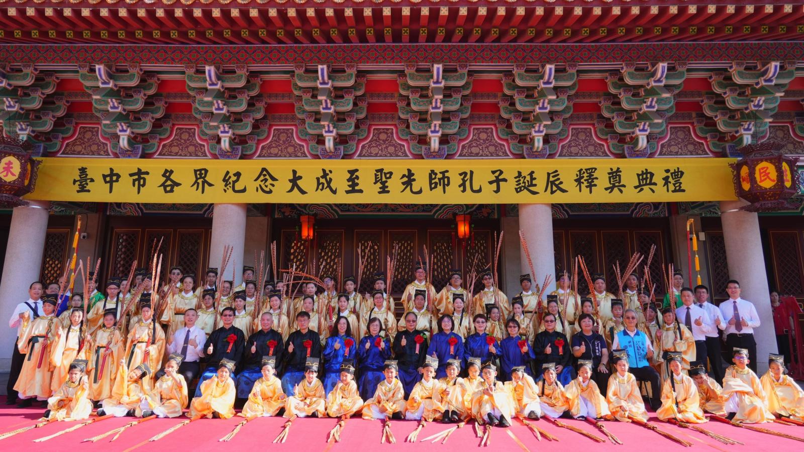 中市祭孔大典湧千人觀禮 千年禮樂再現台中-賴副市長循古禮敬先師