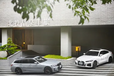 台北晶華酒店與北投晶泉丰旅攜手BMW,邀請賓客在溫泉假期中體驗豪華座駕的駕馭樂趣。(圖/北投晶泉丰旅提供)