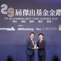 台新投信獲2026年傑出基金金鑽獎「永續公益獎」推廣移工基金理財,落實普惠金融理念 台新投信獲2026年傑出基金金鑽獎「永續公益獎」推廣移工基金理財,落實普惠金融理念