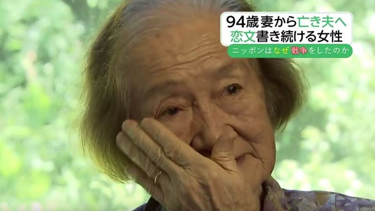 提到丈夫戰死的消息,大櫛奶奶不禁落淚。(截自Youtube) 提到丈夫戰死的消息,大櫛奶奶不禁落淚。(截自Youtube)