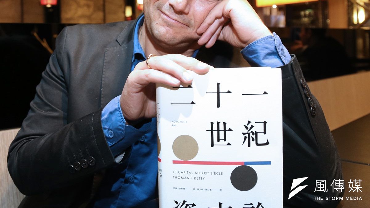 皮凱提以賦稅資料分析富人所得的研究方法,開啟了研究貧富差距的新途徑。(吳逸驊攝) 皮凱提以賦稅資料分析富人所得的研究方法,開啟了研究貧富差距的新途徑。(吳逸驊攝)