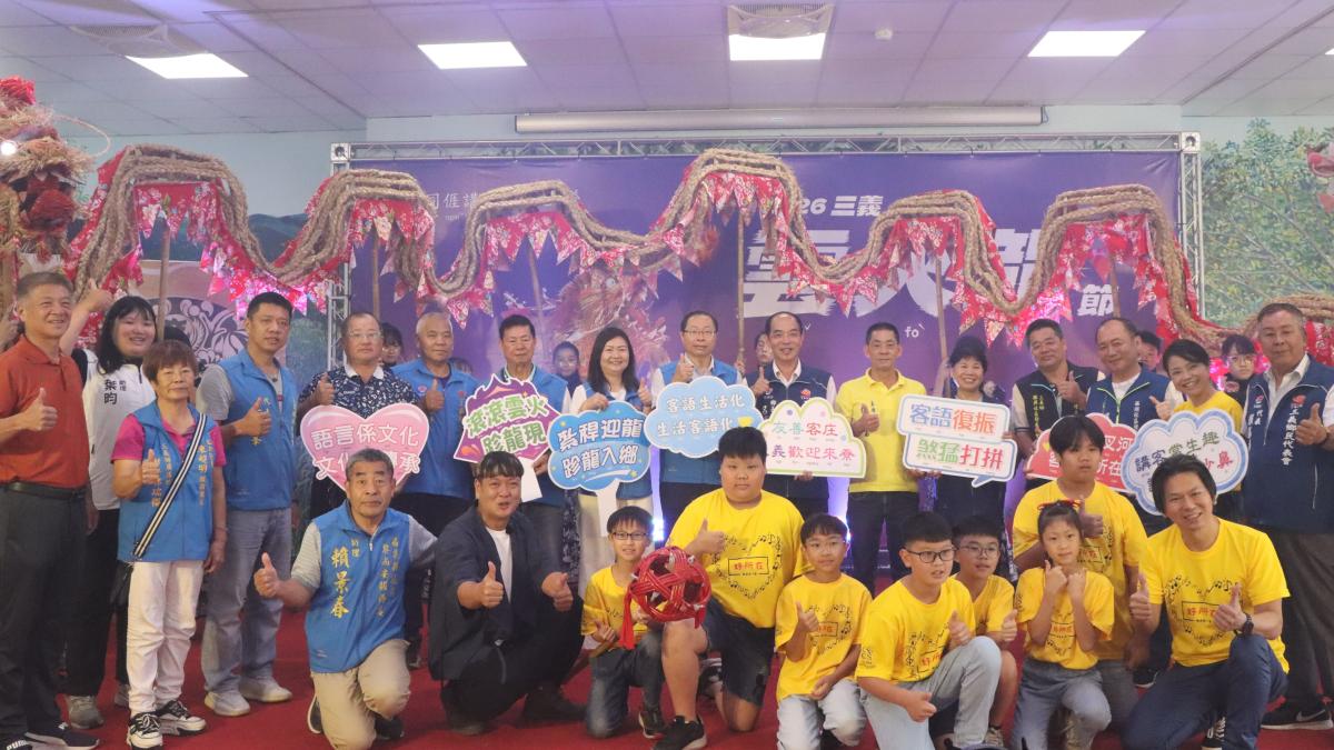 2026三義雲火龍節6/7登場 地方團隊推動客庄文化