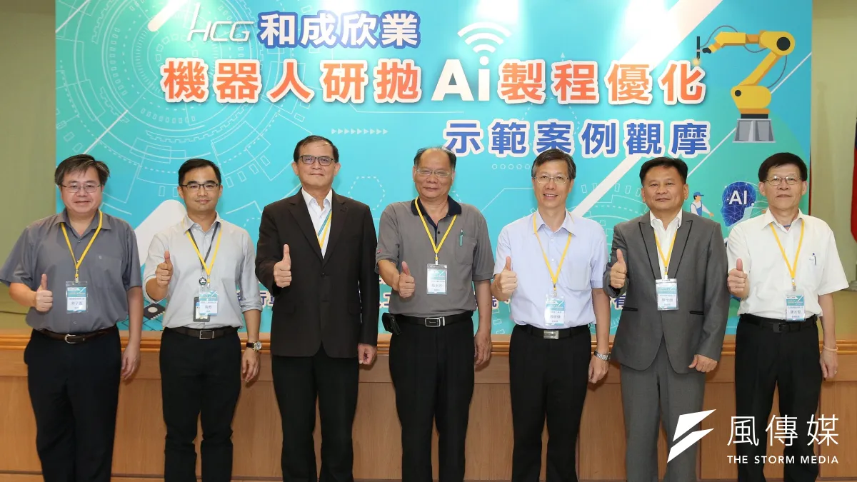 工研院與衛浴廠商16日發表首條AI人工智慧CPS研磨拋光機器人技術與產線。(圖/工研院提供)