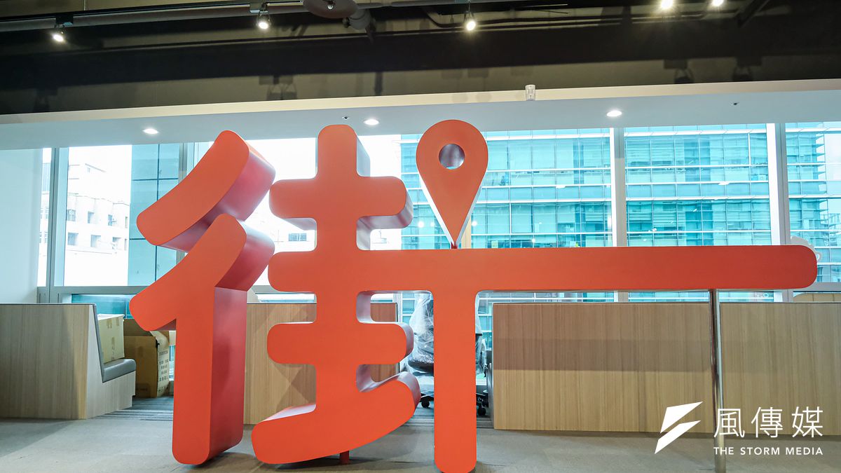 街口支付母公司「街口金融科技」捲入與泰山企業的股權交易糾紛,引起街口支付合作商家停用潮。(示意圖/劉偉宏攝) 街口支付母公司「街口金融科技」捲入與泰山企業的股權交易糾紛,引起街口支付合作商家停用潮。(示意圖/劉偉宏攝)