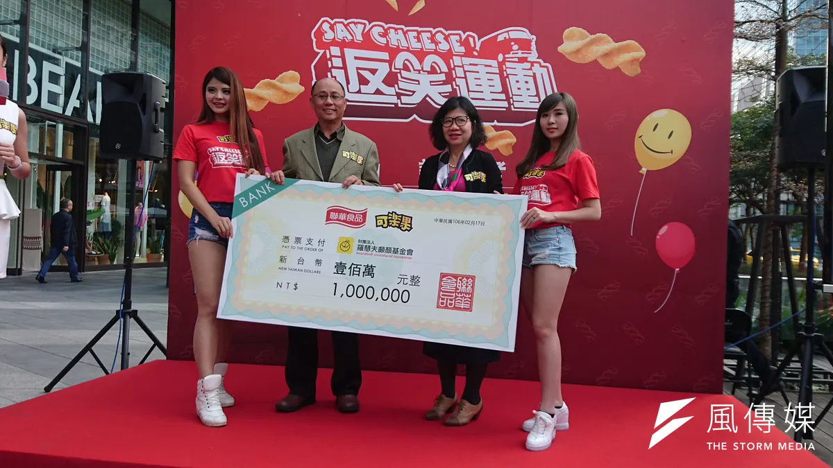 為了讓唇顎兒童也能展現微笑力量,聯華食品休閒事業部總經理林家齊(左二)17日預捐100萬元給羅慧夫顱顏基金會。(黃天如攝) 為了讓唇顎兒童也能展現微笑力量,聯華食品休閒事業部總經理林家齊(左二)17日預捐100萬元給羅慧夫顱顏基金會。(黃天如攝)