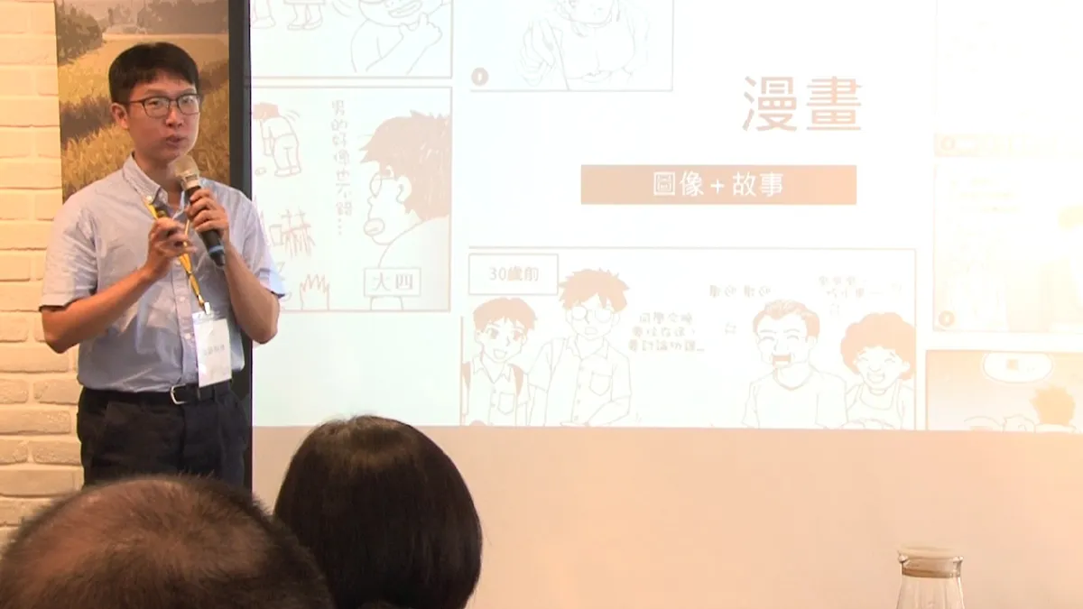 竹巢引鳳創業圓夢 竹科科管局展現企圖心