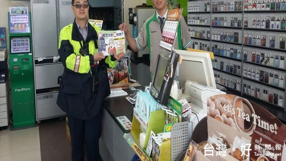 太平分局和超商聯手防詐 成功阻網購資料外洩 太平分局和超商聯手防詐 成功阻網購資料外洩