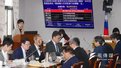 立法院司法法制委員會10日召開「如何落實國會調查、聽證權以有效監督行政機關,並避免侵犯人民自由、隱私權」公聽會,會中有專家學者在發言時提出質疑。(蔡親傑攝)