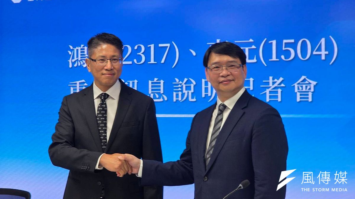 鴻海與東元在證交所舉行重訊記者會,鴻海副總巫俊毅(左)、東元處長簡世雄(右)。(魏鑫陽攝) 鴻海與東元在證交所舉行重訊記者會,鴻海副總巫俊毅(左)、東元處長簡世雄(右)。(魏鑫陽攝)