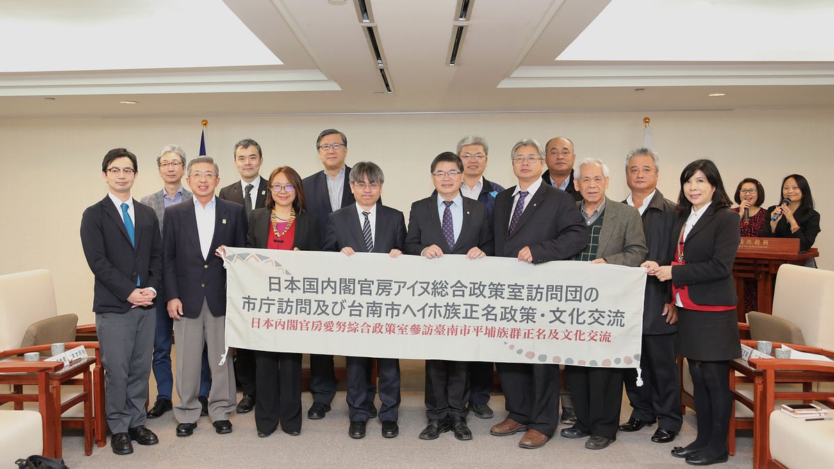 日本內閣官房參事官來訪,參考西拉雅經驗為愛努族推正名。(台南市政府提供) 日本內閣官房參事官來訪,參考西拉雅經驗為愛努族推正名。(台南市政府提供)