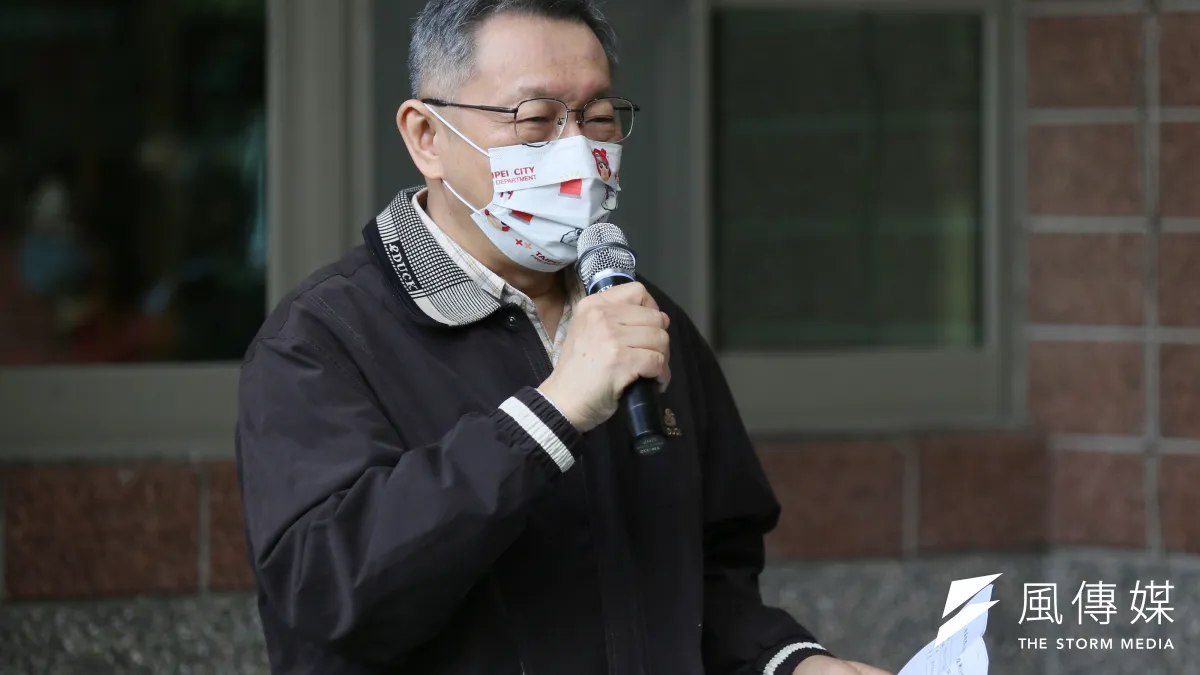 民眾黨今日發表聲明,為提名辦法不周全向社會大眾致歉,並強調酒駕零容忍。圖為民眾黨主席柯文哲。(資料照,柯承惠攝)
