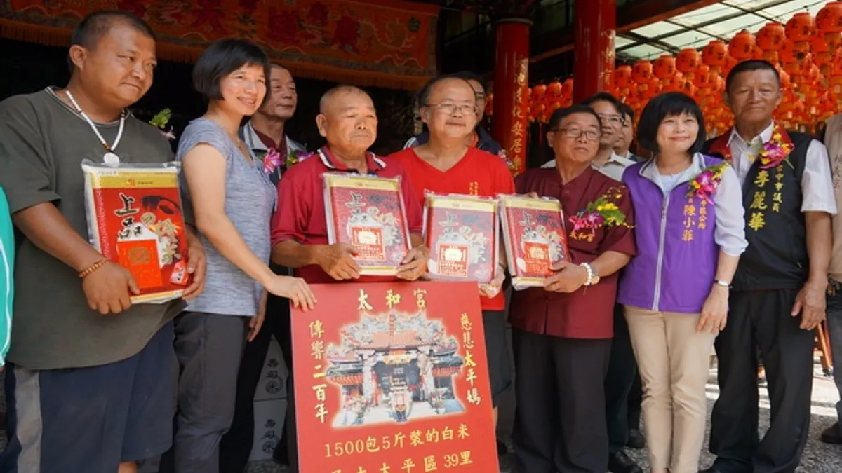 二百多年歷史太平太和宮 中元普渡盛大莊嚴 二百多年歷史太平太和宮 中元普渡盛大莊嚴