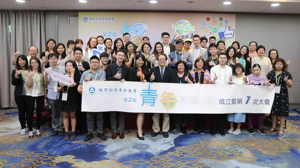 第2屆青年諮詢小組成立,未來將為廣大的青年傳遞建言,並為青年政策注入新活力。(圖/新創總會提供)