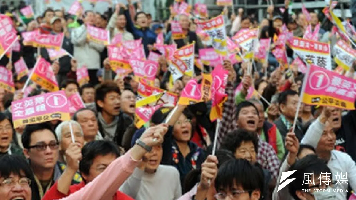 誰是中間選民?他們還存在嗎?(取自網路)