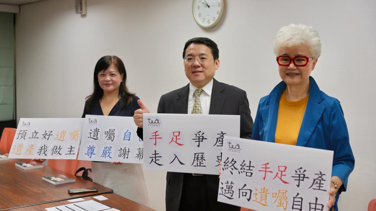 兄弟姊妹特留分走入歷史,日本45年前就做了 法務部:保障遺囑自由化