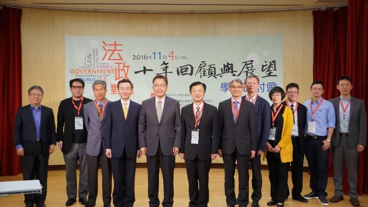 中大法政所創立十週年 開先河培育國家治理人才