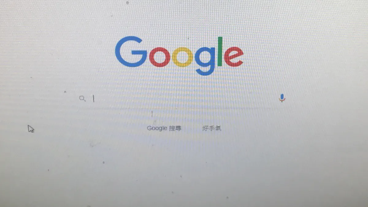 Google 透過嚴謹的全球規範要求,投資台南。(圖/翻拍自Google官網首頁)