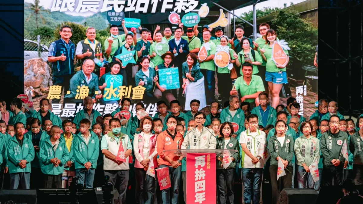 高雄市長陳其邁的大岡山暨農漁水利後援會,在北高雄岡山區盛大登場。(圖/陳其邁競總提供)