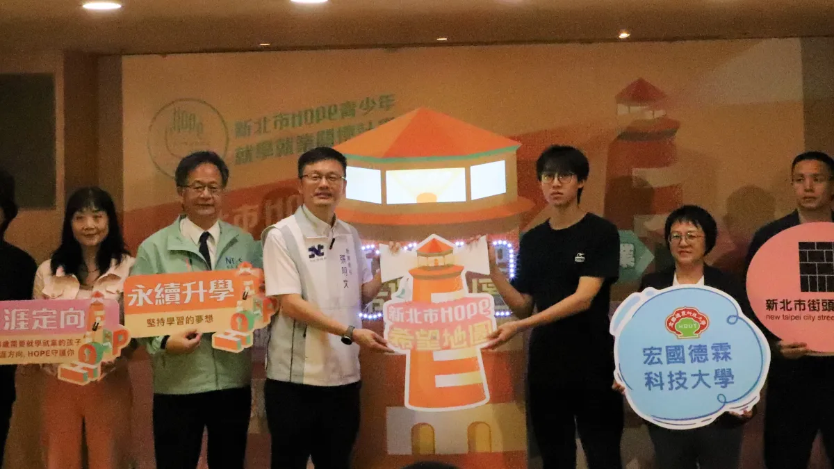 新北市HOPE希望地圖發布會公私協力攜手合作,教育局長張明文與出席活動貴賓合影。(圖/新北市教育局提供)